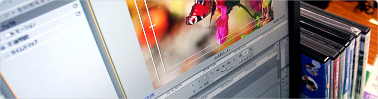 社史・記念誌・動画制作