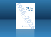 日本高圧電気株式会社70年史