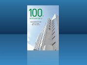 芝信用金庫100年史